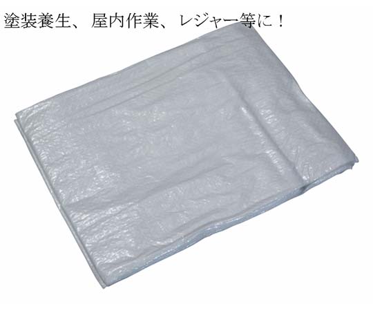 カラフルシート ホワイト 約2.7×約3.6m画像