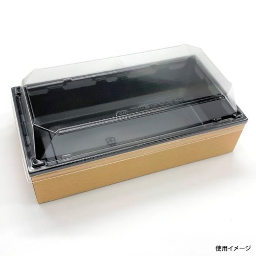 折箱 ワン折重 PH73×38A 黒 底 アクタ 黒い折箱の上面が見える状態、蓋が開いて中身を受け入れるために広がっている。