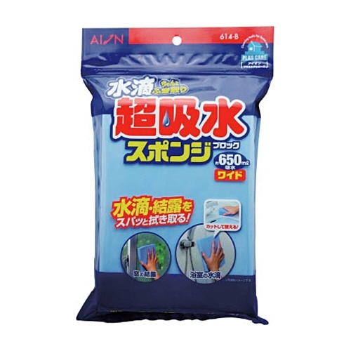 AION 超吸水ｽﾎﾟﾝｼﾞﾌﾞﾛｯｸ 650mlﾜｲﾄﾞ 1個画像