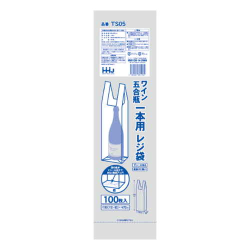 レジ袋　47x11cm　厚さ0.025mm　マチ80mm　ワイン袋　五合瓶　Vシール加工　日本酒　焼酎画像