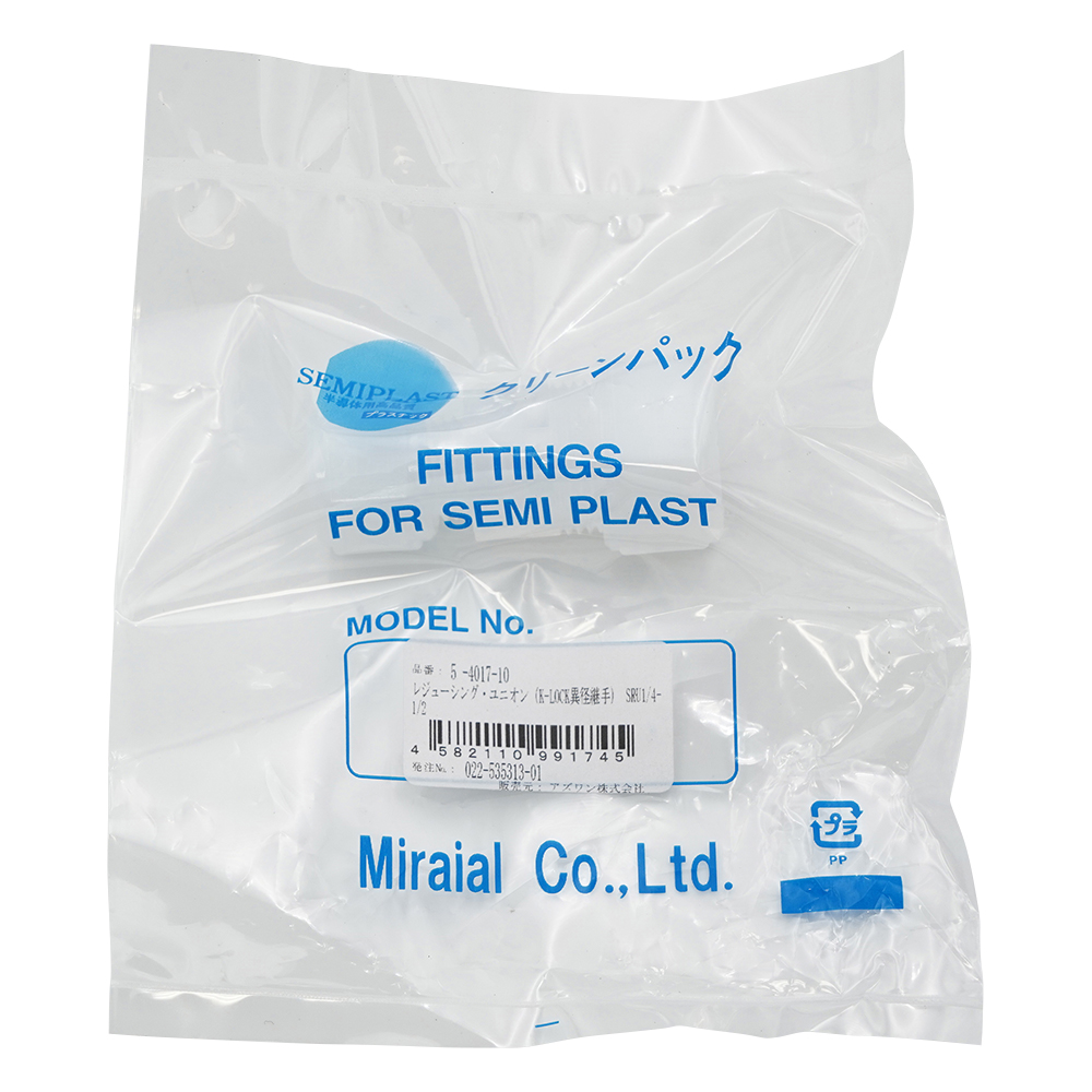 レジューシング･ユニオン（K-LOCK異径継手）画像