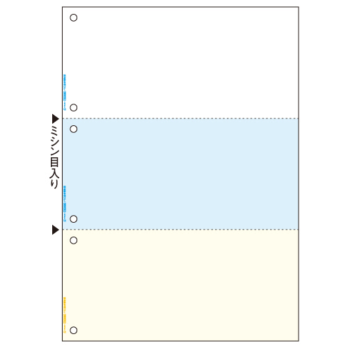 ﾏﾙﾁﾌﾟﾘﾝﾀ帳票(FSC森林認証紙) A4ｶﾗｰ 3面6穴 1ｾﾂﾄ(1000枚:500枚×2箱)画像
