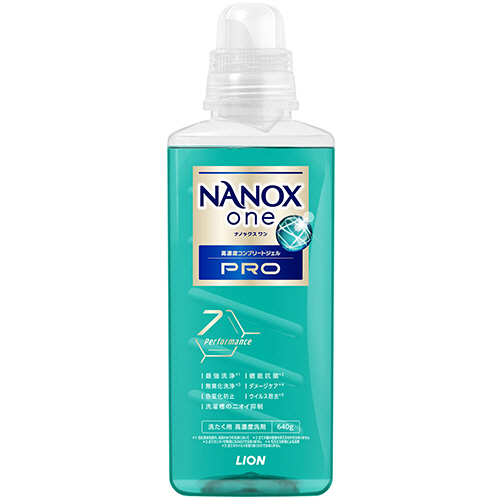 NANOX one PRO 本体 大 640g 1本画像