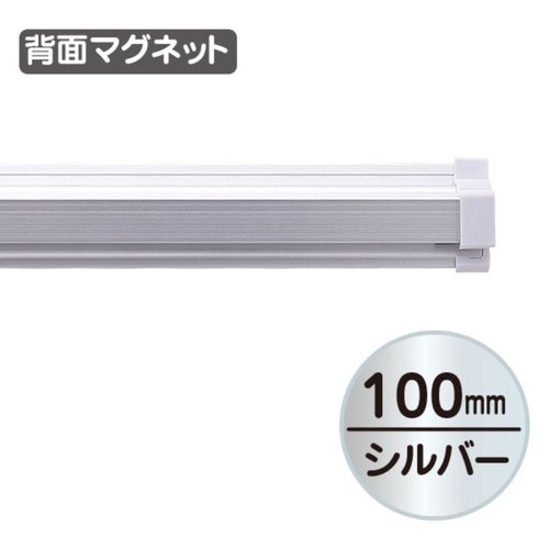 売場備品 SPラック マグネット付 100mm 友屋画像