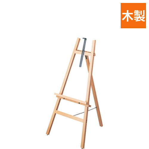 木製イーゼル　Hタイプ　ナチュラル木目　1台画像