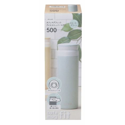 水筒　500ml　カフェマグフィット　アイスストッパーマグ　保温　保冷　スモーキーグリーン 斜め上から見たスモーキーグリーンのマグ、蓋が少し開いている状態