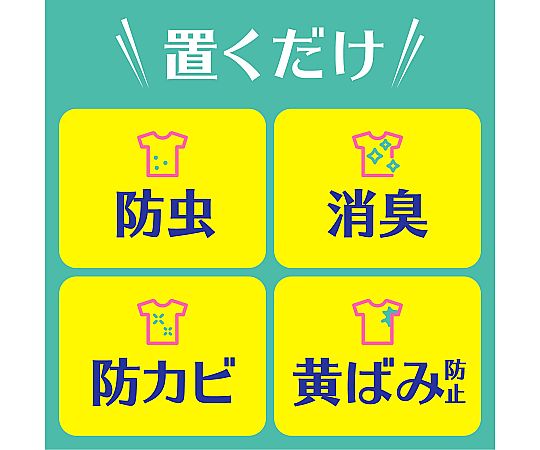 ピレパラアース 引き出し・衣装ケース用 無臭タイプ 48個入 パッケージの表面に製品名や使用方法を示す情報が印刷された状態