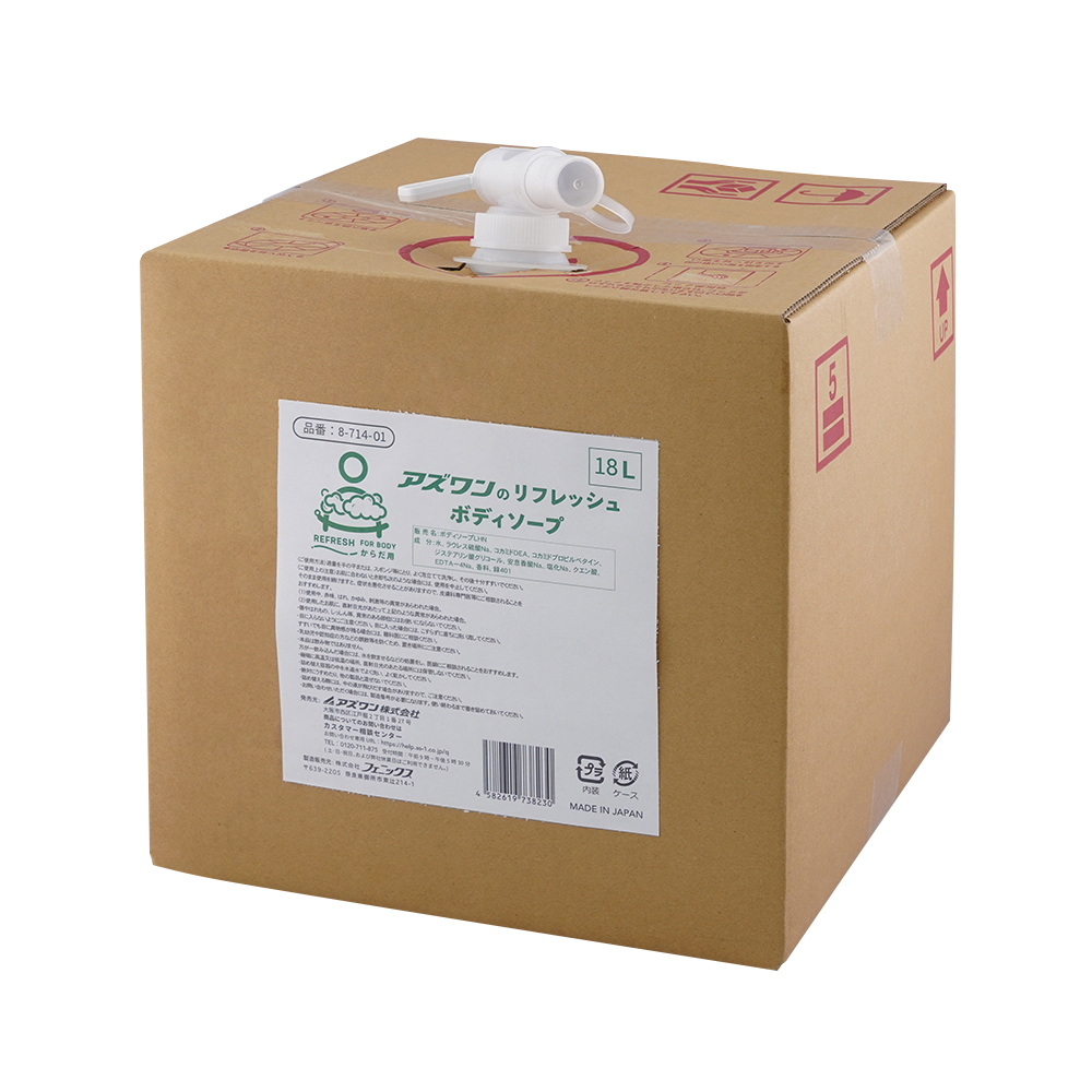 アズワンのリフレッシュボディソープ画像