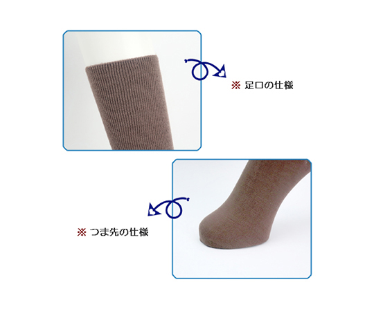 ふくらはぎ楽らくソックス 紳士 秋冬用 ネービー ソックスの上部にリブ編みのデザインが施された全体的に暗い色合いの状態