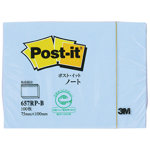 ﾎﾟｽﾄ･ｲｯﾄ ﾉｰﾄ 再生紙ｽﾀﾝﾀﾞｰﾄﾞｶﾗｰ 75×100mm ﾌﾞﾙｰ 1ｾｯﾄ(10冊)画像