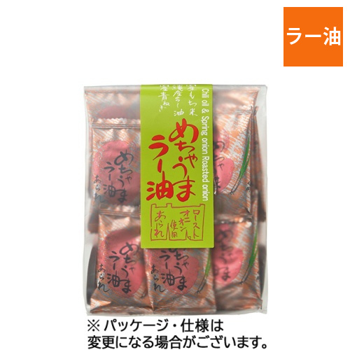 めちゃうまラー油　53g　1パック画像