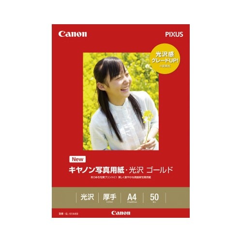 写真用紙　光沢　ゴールド　Ａ４　５０枚画像