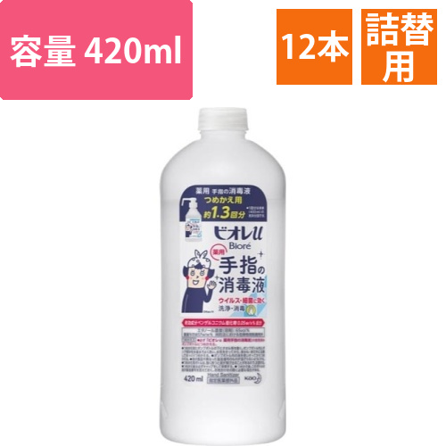ビオレU手指の消毒液つめかえ用　420ml　12本画像