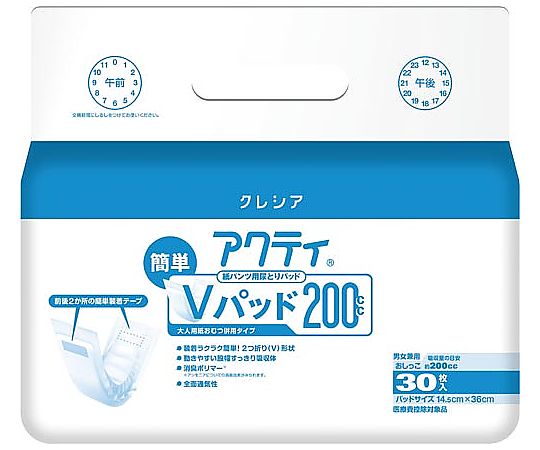 アクティ紙パンツ用尿とり簡単Vパッド200 30枚画像