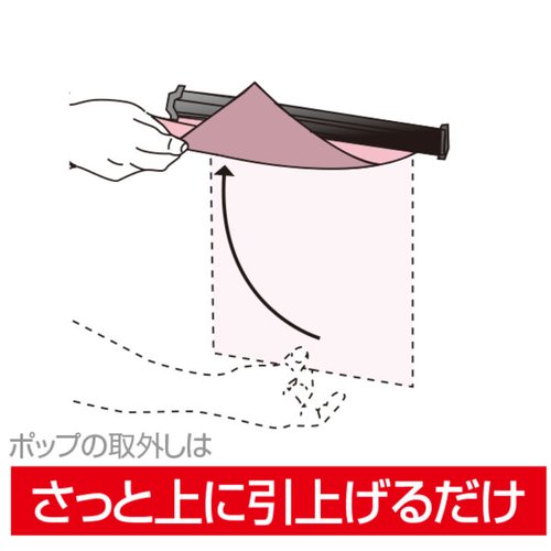 売場備品 SPラック 1800mm ブラック 友屋 黒いスチール製のラックが正面から見える状態、上部に商品が整然と並んでいる様子。