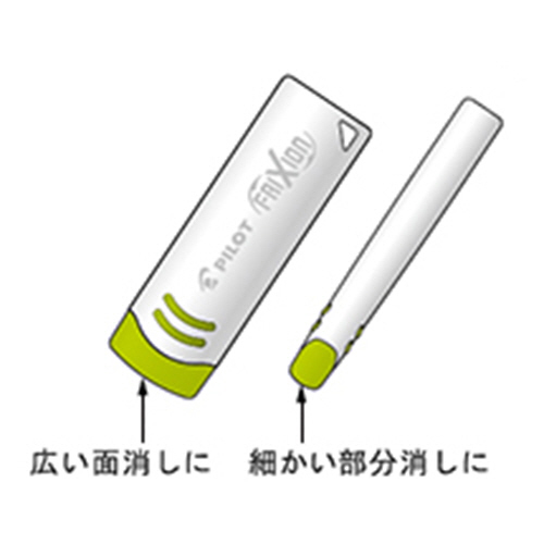 フリクションイレーザー　ホワイト　1個 真っ白な消しゴムが浮かび上がるパッケージのデザイン