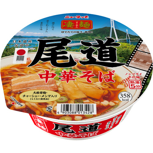 ﾆｭｰﾀｯﾁ 凄麺 尾道中華そば 115g 1ｹｰｽ(12食)画像