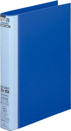 ダブロックファイル青Ｂ５縦２６穴背幅３８ｍｍ