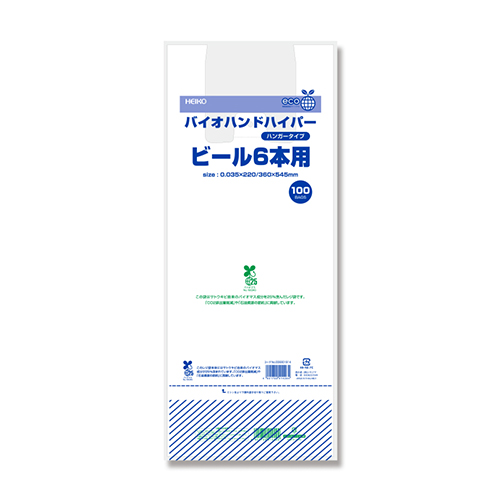 商品のお持ち帰りに！有料化が不要のレジ袋
