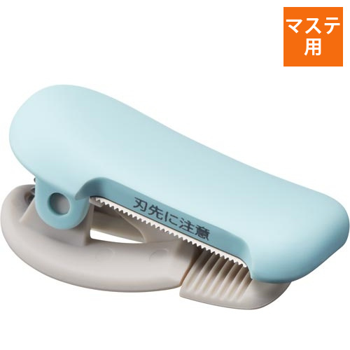 カルカットクリップ　10－15mm用　ライトブルー画像