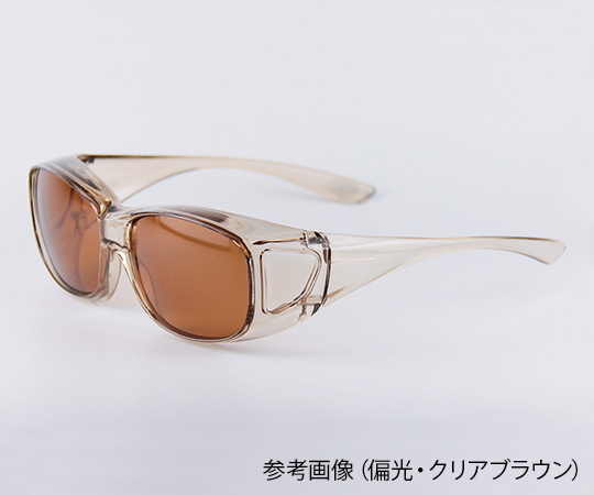 アイケア対策用オーバーグラス 偏光 クリアブラウン画像
