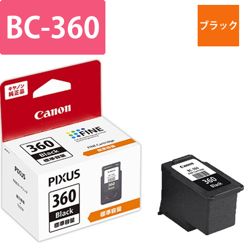 FINEカートリッジ　BC-360　ブラック　3709C001　1個画像