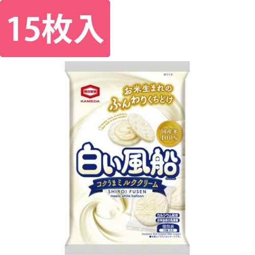 白い風船ミルククリーム15枚画像