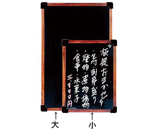 焼杉フレーム　カラーボード（小）画像
