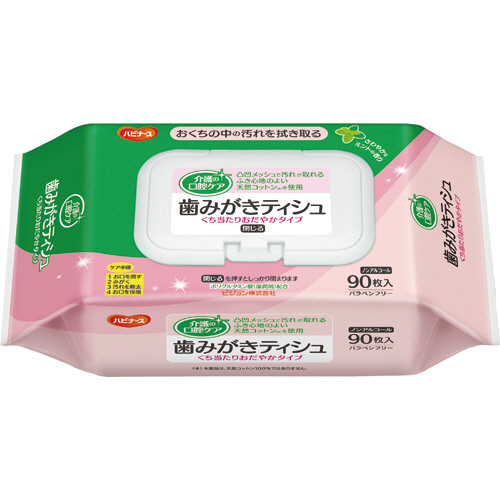 ﾊﾋﾞﾅｰｽ 歯みがきﾃｨｼｭ くち当たりおだやかﾀｲﾌﾟ 1ｾｯﾄ(2160枚:90枚×24ﾊﾟｯｸ)画像