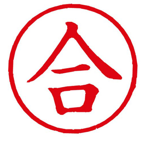 Ｘスタンパー簿記スタンパー　合　赤画像