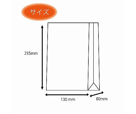 HEIKO 紙袋 角底袋 No.4 未晒無地紺 100枚 無地の紺色の紙袋が積み重なっている様子