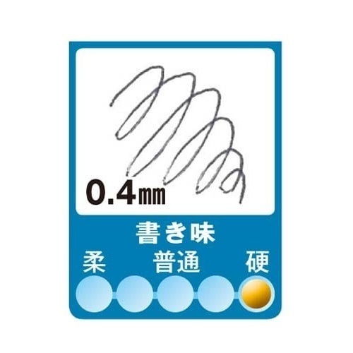 ノック式 タプリクリップボールペン 0.4mm 黒 クリップ付きで黒色のボディが光沢感を持つ横向きのペン