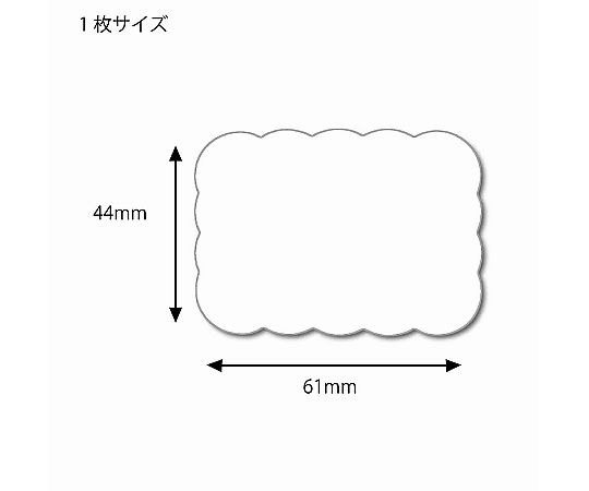 HEIKO 抜型カード 雲 S P 50枚 雲の形をした抜型カードが整然と並んでいる様子