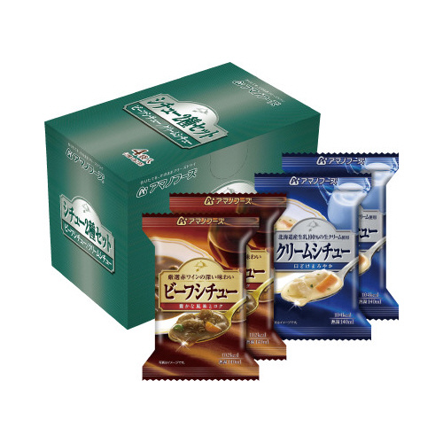 シチュー２種セット　４食画像