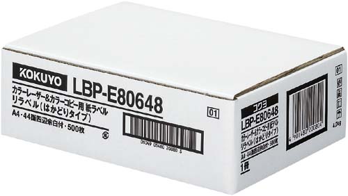 リラベル　はかどりタイプ　４４面四辺余白付５００枚画像