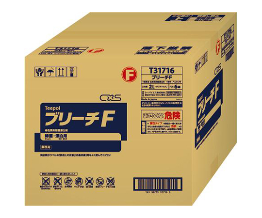 ブリーチF 2L×6本入 パッケージが整然と並んでいる状態