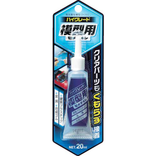 ﾊｲｸﾞﾚｰﾄﾞ模型用 P20ml 1本画像