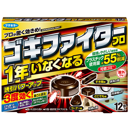 ｺﾞｷﾌｧｲﾀｰﾌﾟﾛ 1年いなくなる 1ﾊﾟｯｸ(12個)画像