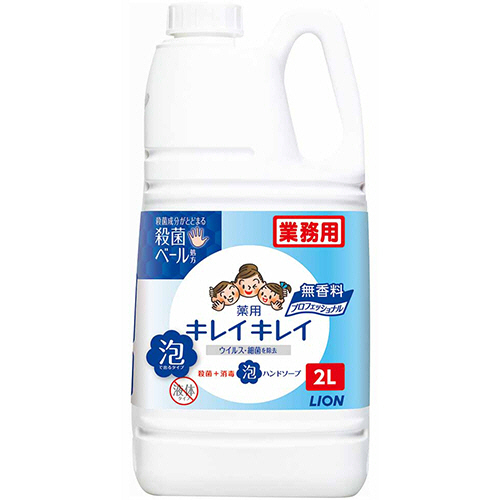 ｷﾚｲｷﾚｲ 薬用 泡ﾊﾝﾄﾞｿｰﾌﾟ 無香料 業務用 2L 1個画像