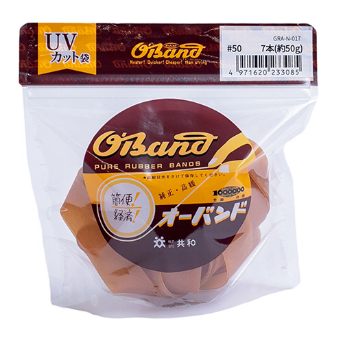 ｵｰﾊﾞﾝﾄﾞ #50 内径127mm 50g入 透明袋 1袋画像