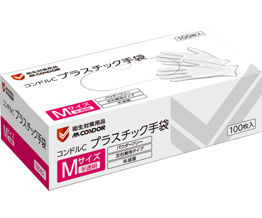 プラスチック手袋 パウダーフリー Mサイズ（100枚入り×10箱）画像