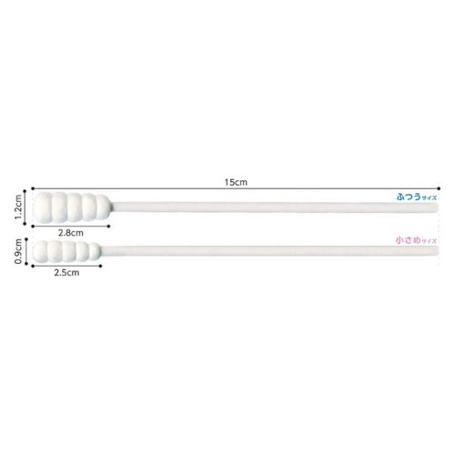 【介護/医療】口腔ケア用品 PH マウス綿棒 ふつう 1本入(10袋) オオサキメディカル 個包装された綿棒のパッケージが並んでいる様子