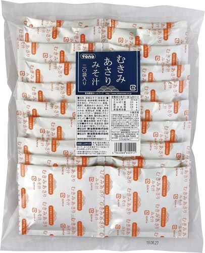 業務用むきみあさりみそ汁２０Ｐ　２０Ｐ画像