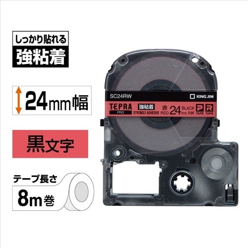 テプラ　ＰＲＯテープ　強粘着赤ラベル２４ｍｍ黒文字画像