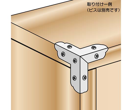 ユニクロ三方面隅金　相小 複数の金具が並べられた状態、表面はメタリックで光沢感がある