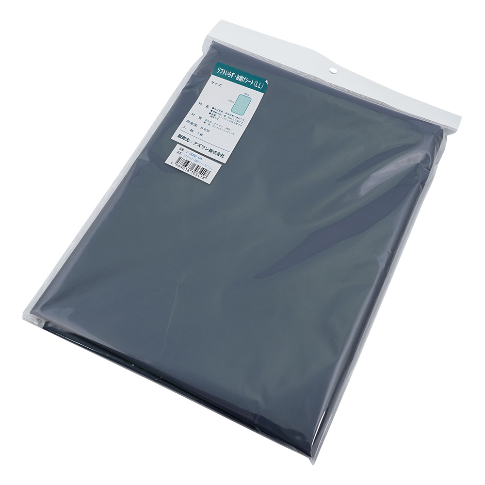 リフトいらず・お助けシート（移乗シート）　900×1500mm画像