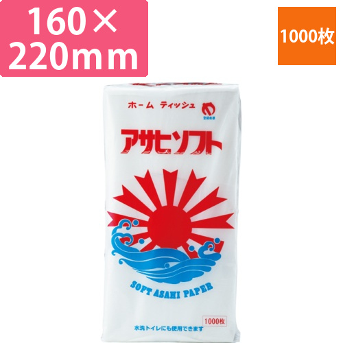 ちり紙　アサヒソフト　1パック(1000枚)画像