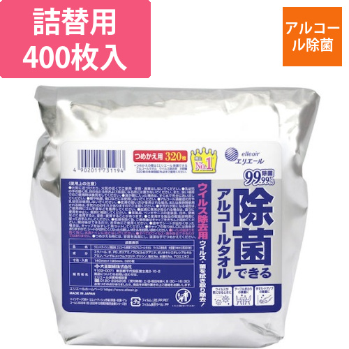 エリエール　ウェットティッシュ　除菌できるアルコールタオル　ウイルス除去用　大容量　つめかえ用　320枚