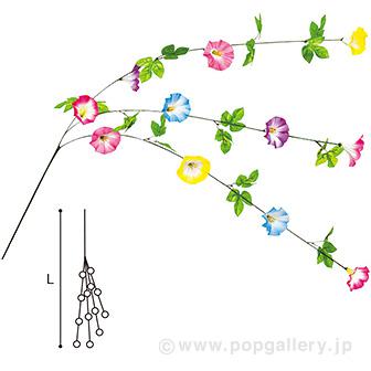 朝顔3本シダレ画像