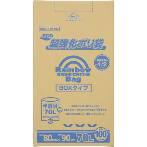 レインボーバッグ７０Ｌ　１００枚画像